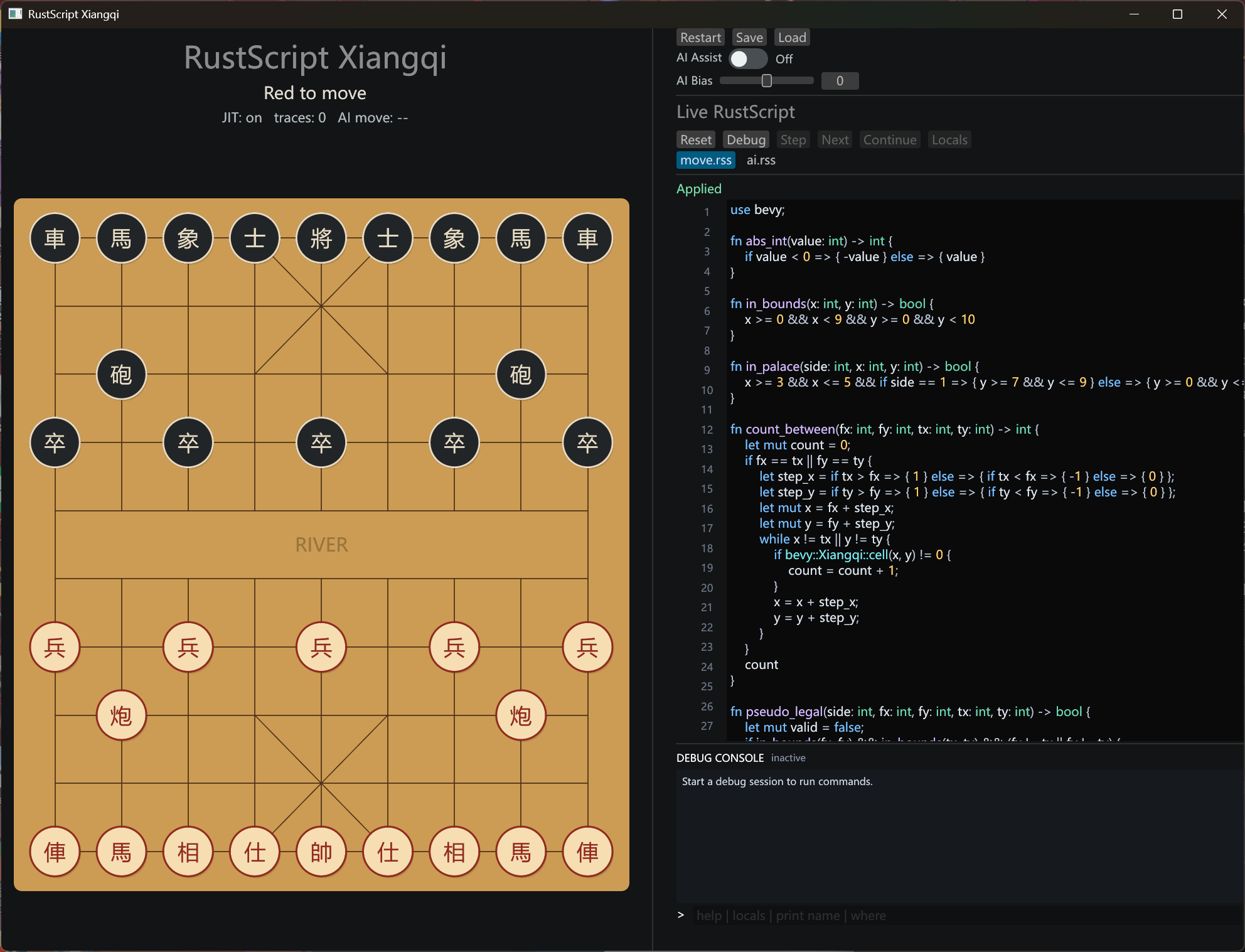 中国象棋棋盘与实时脚本编辑器